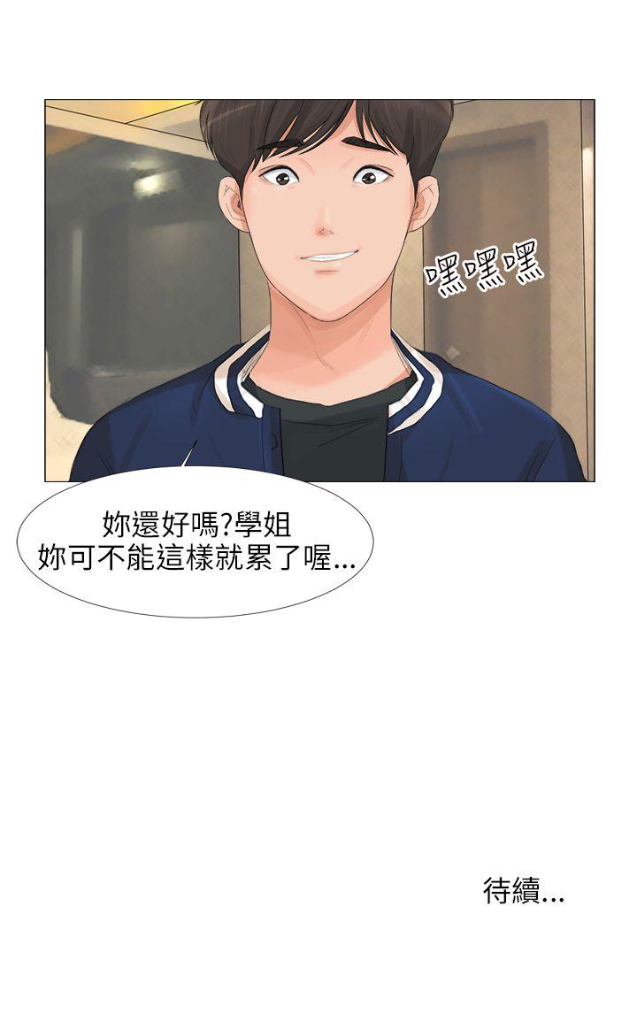 [韩国漫画] 小裤裤精灵 剧情,巨乳大奶#[30P]-30