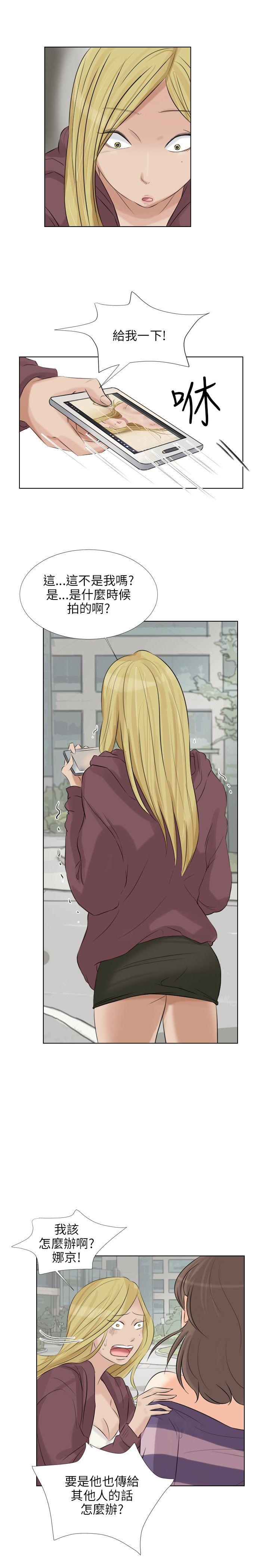 [韩国漫画] 小裤裤精灵 剧情,巨乳大奶#[30P]-4