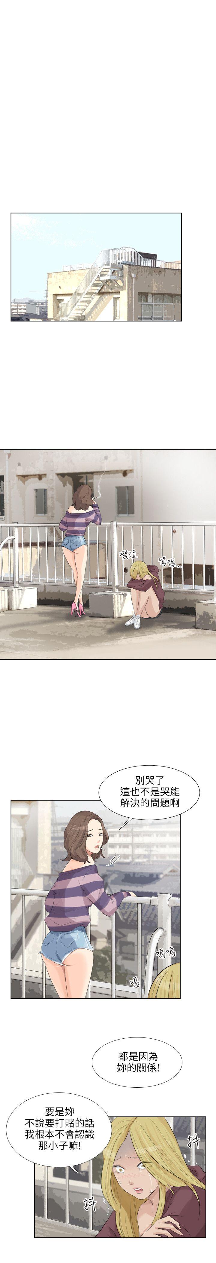 [韩国漫画] 小裤裤精灵 剧情,巨乳大奶#[30P]-6