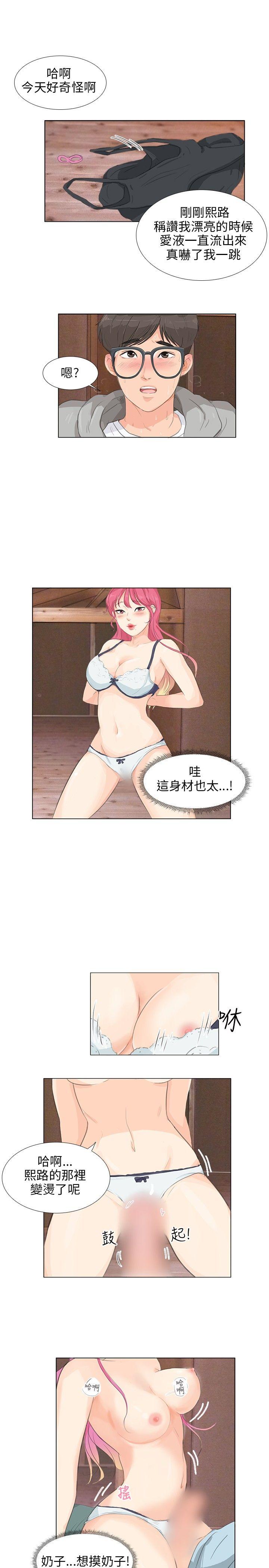 [韩国漫画] 小裤裤精灵 剧情,巨乳大奶#[24P]-21