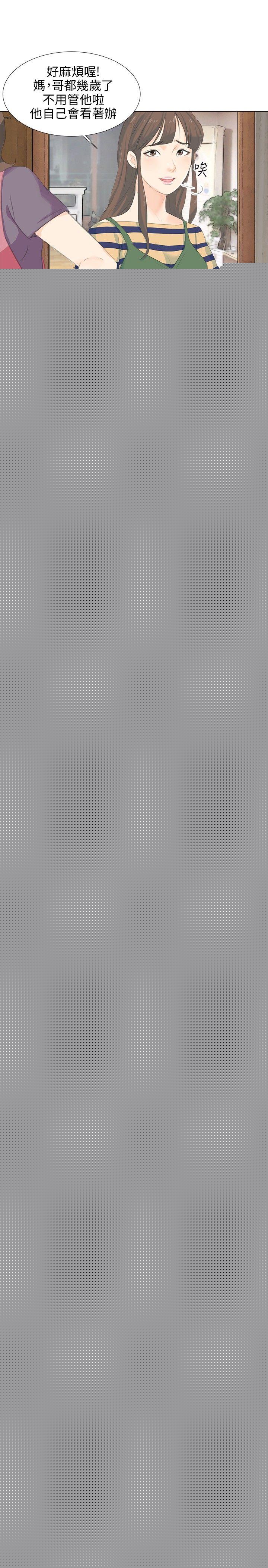 [韩国漫画] 小裤裤精灵 剧情,巨乳大奶#[24P]-5