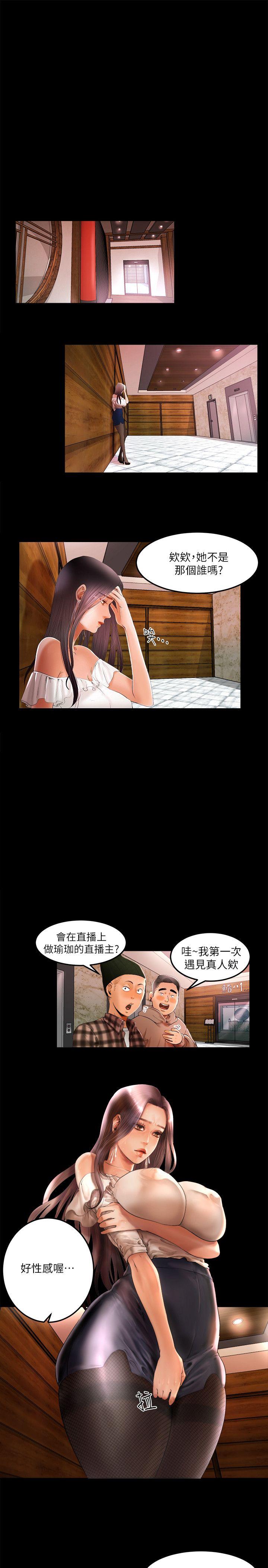 [韩国漫画] 干爹我还要 剧情,巨乳大奶,不伦#[23P]-14