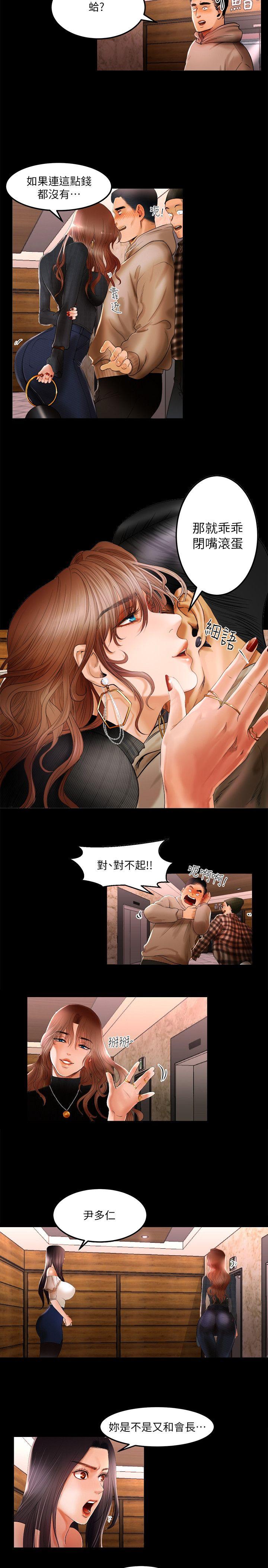 [韩国漫画] 干爹我还要 剧情,巨乳大奶,不伦#[23P]-16