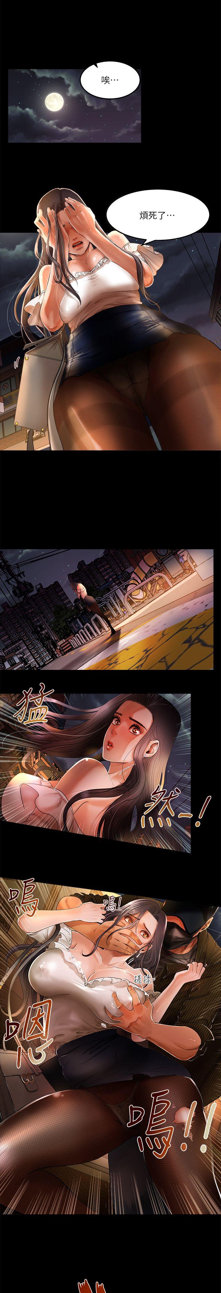 [韩国漫画] 干爹我还要 剧情,巨乳大奶,不伦#[23P]-22