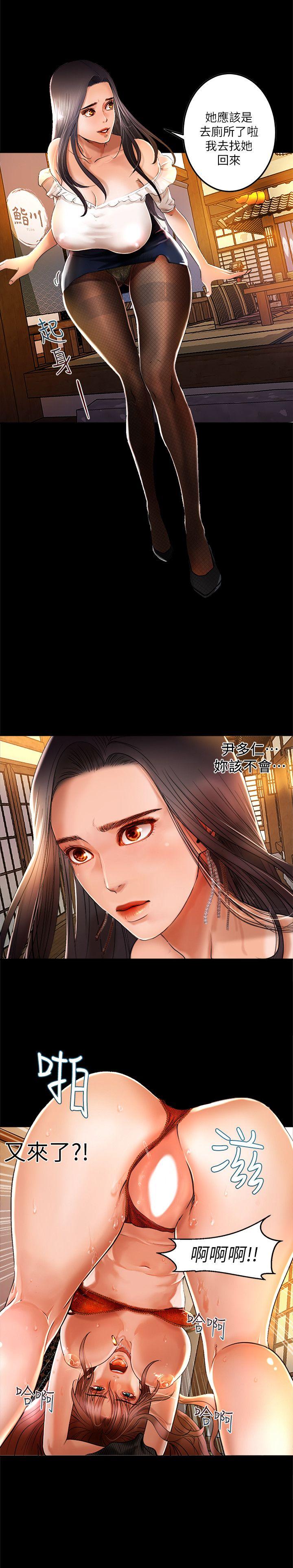 [韩国漫画] 干爹我还要 剧情,巨乳大奶,不伦#[23P]-4