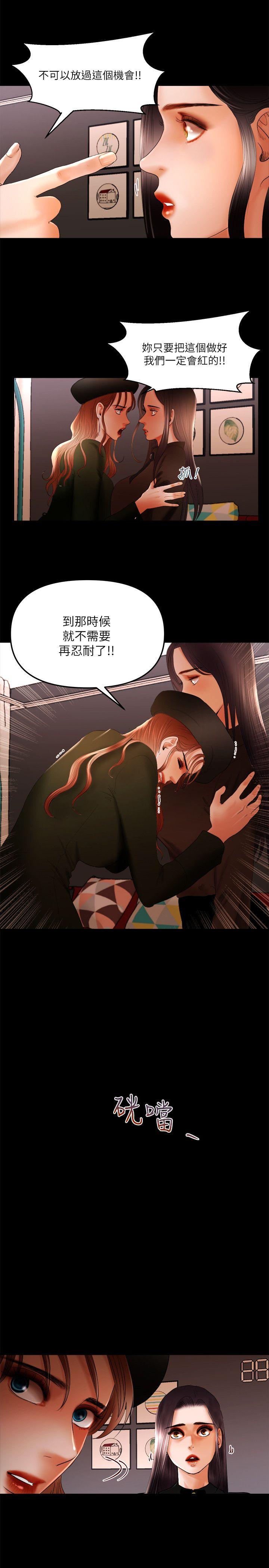 [韩国漫画] 干爹我还要 剧情,巨乳大奶,不伦#[16P]-15