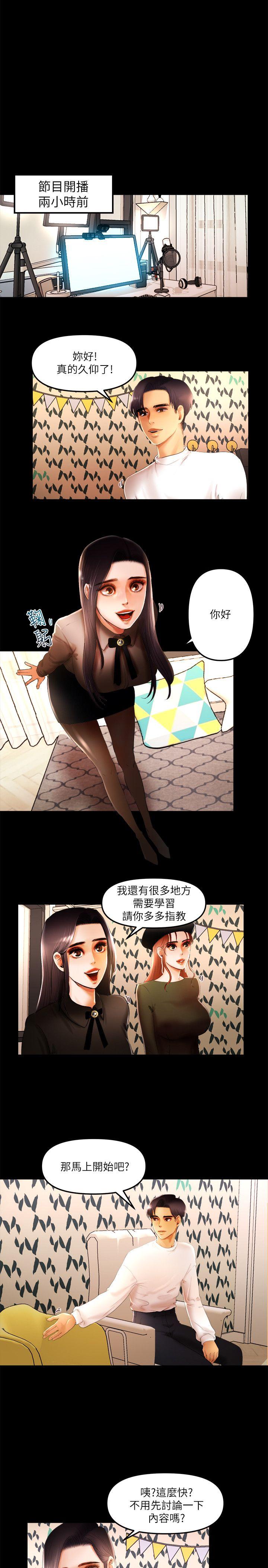 [韩国漫画] 干爹我还要 剧情,巨乳大奶,不伦#[16P]-2