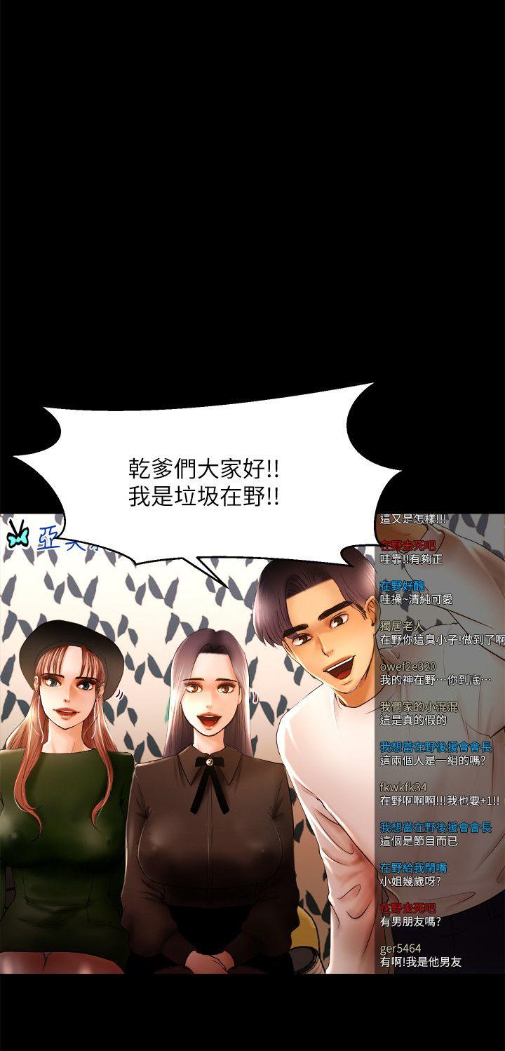 [韩国漫画] 干爹我还要 剧情,巨乳大奶,不伦#[16P]-4