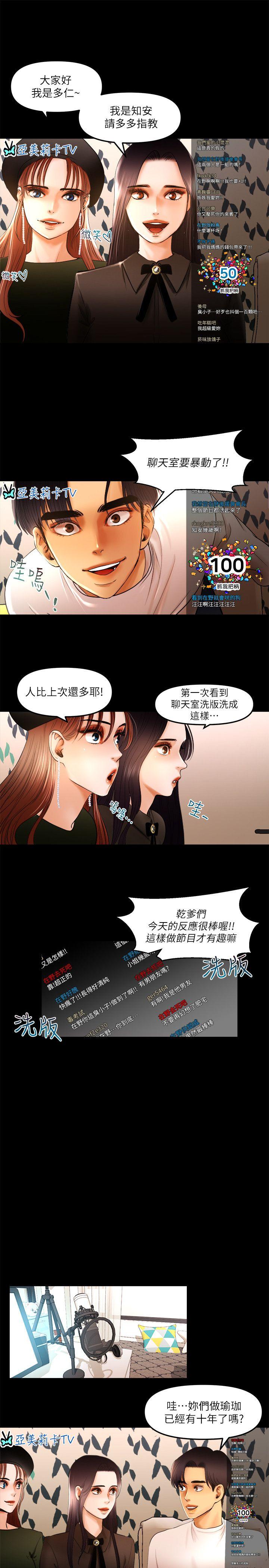 [韩国漫画] 干爹我还要 剧情,巨乳大奶,不伦#[16P]-5