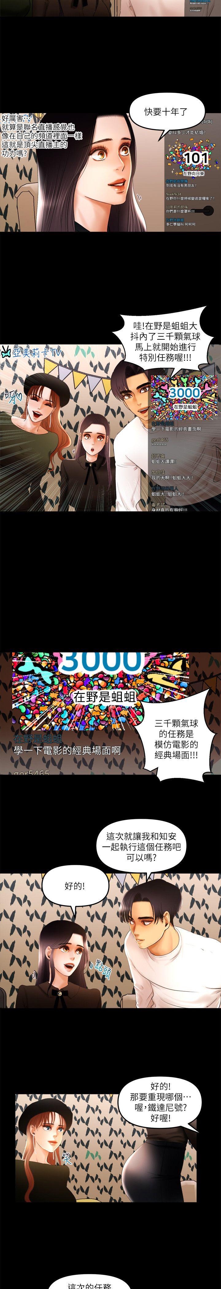 [韩国漫画] 干爹我还要 剧情,巨乳大奶,不伦#[16P]-6