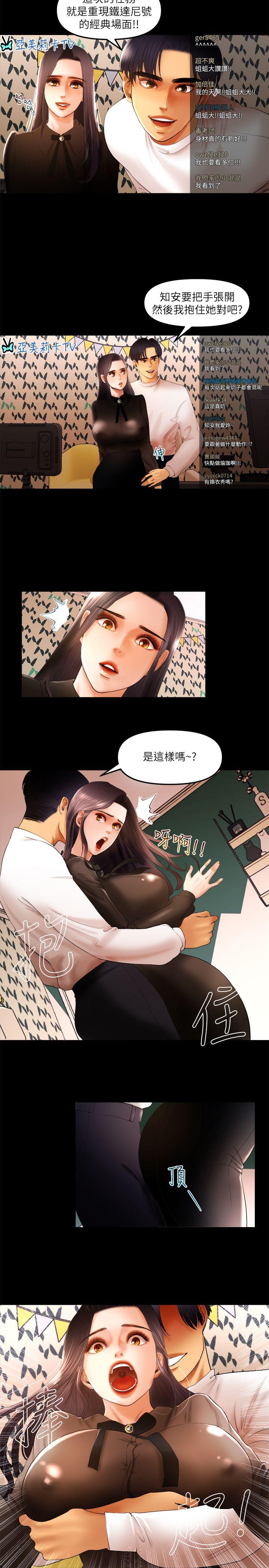 [韩国漫画] 干爹我还要 剧情,巨乳大奶,不伦#[16P]-7