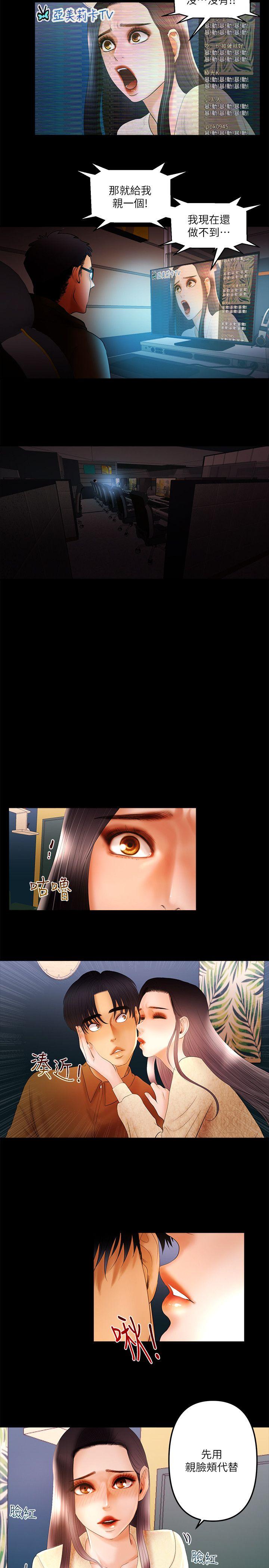 [韩国漫画] 干爹我还要 剧情,巨乳大奶,不伦#[13P]-10