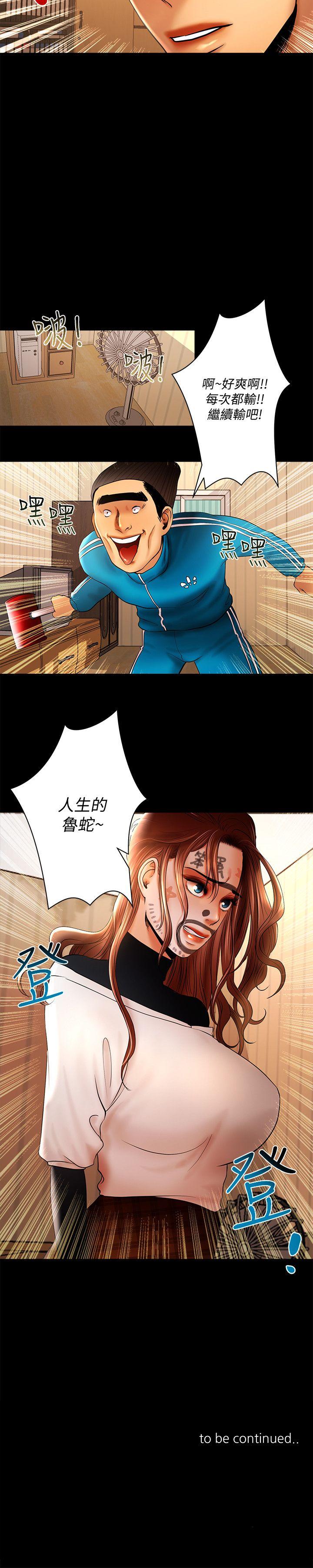 [韩国漫画] 干爹我还要 剧情,巨乳大奶,不伦#[15P]-15