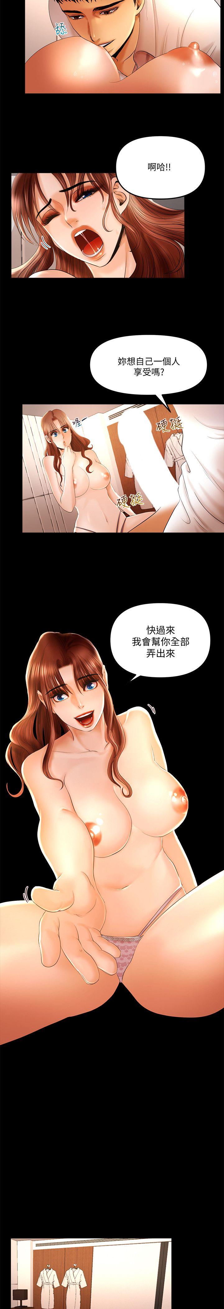 [韩国漫画] 干爹我还要 剧情,巨乳大奶,不伦#[15P]-3