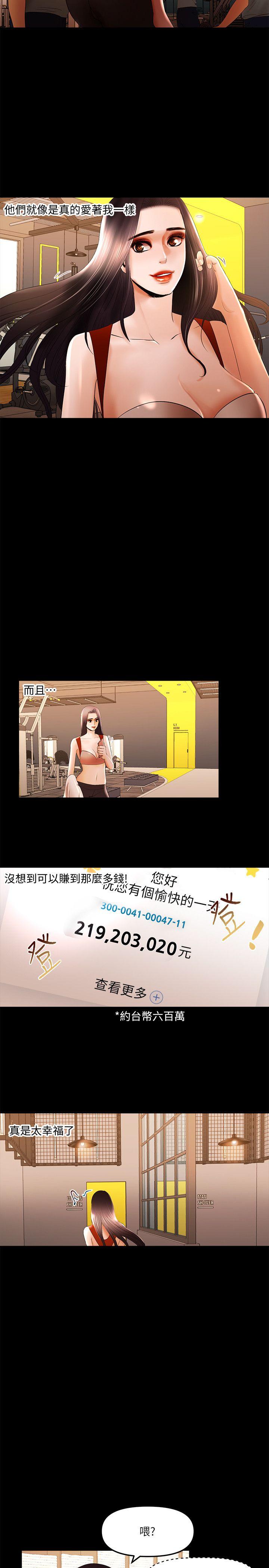 [韩国漫画] 干爹我还要 剧情,巨乳大奶,不伦#[15P]-10