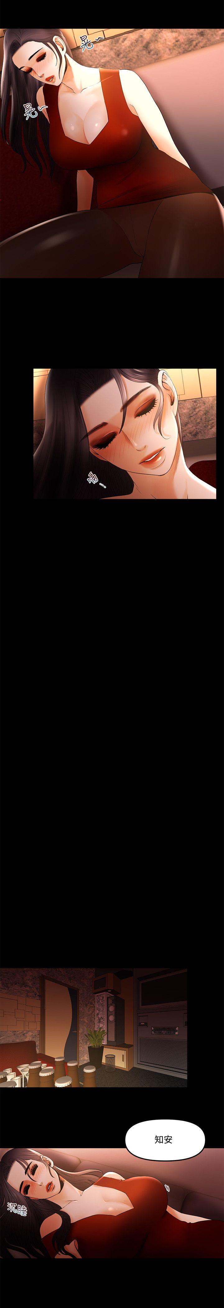 [韩国漫画] 干爹我还要 剧情,巨乳大奶,不伦#[15P]-14