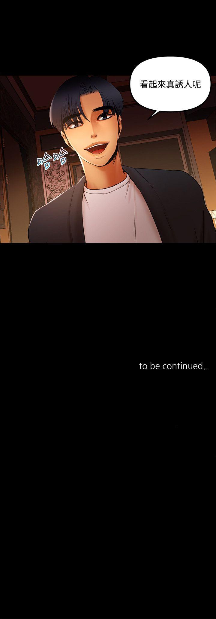 [韩国漫画] 干爹我还要 剧情,巨乳大奶,不伦#[15P]-15