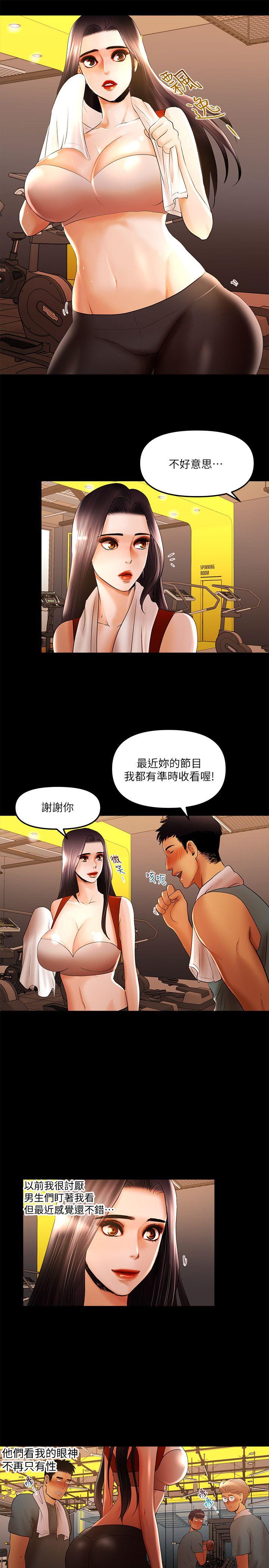 [韩国漫画] 干爹我还要 剧情,巨乳大奶,不伦#[15P]-9