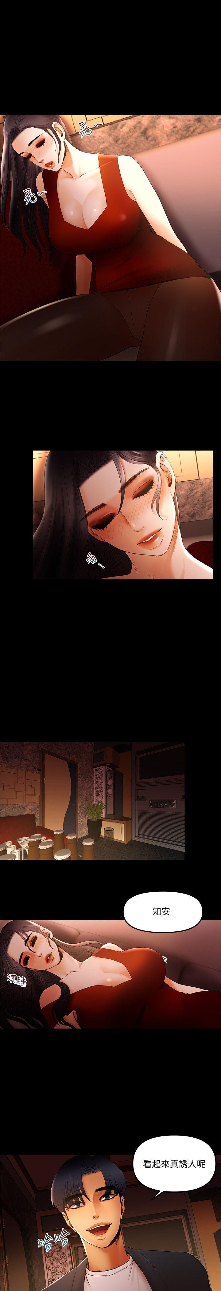 [韩国漫画] 干爹我还要 剧情,巨乳大奶,不伦#[16P]-1