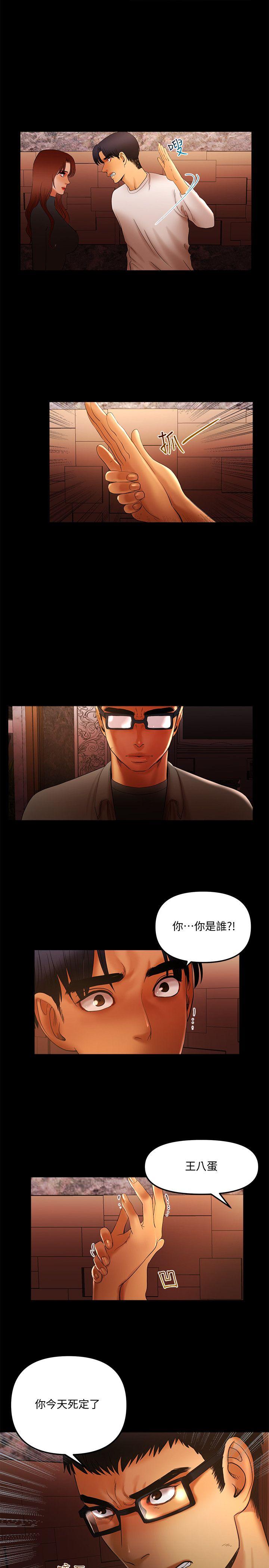 [韩国漫画] 干爹我还要 剧情,巨乳大奶,不伦#[16P]-15