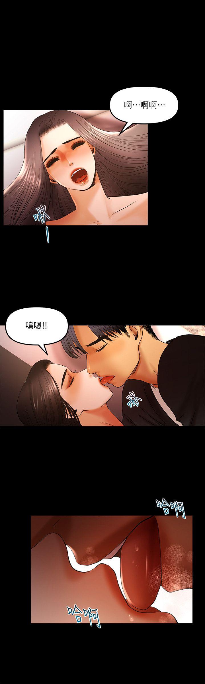 [韩国漫画] 干爹我还要 剧情,巨乳大奶,不伦#[16P]-4