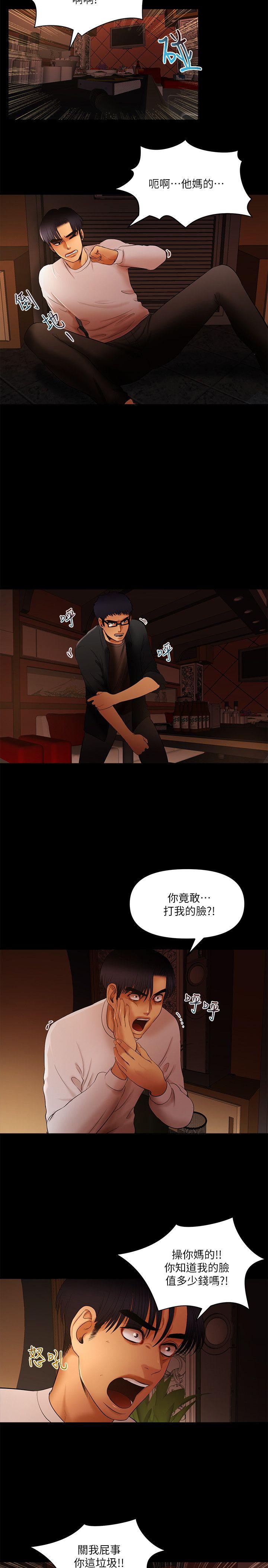 [韩国漫画] 干爹我还要 剧情,巨乳大奶,不伦#[15P]-2