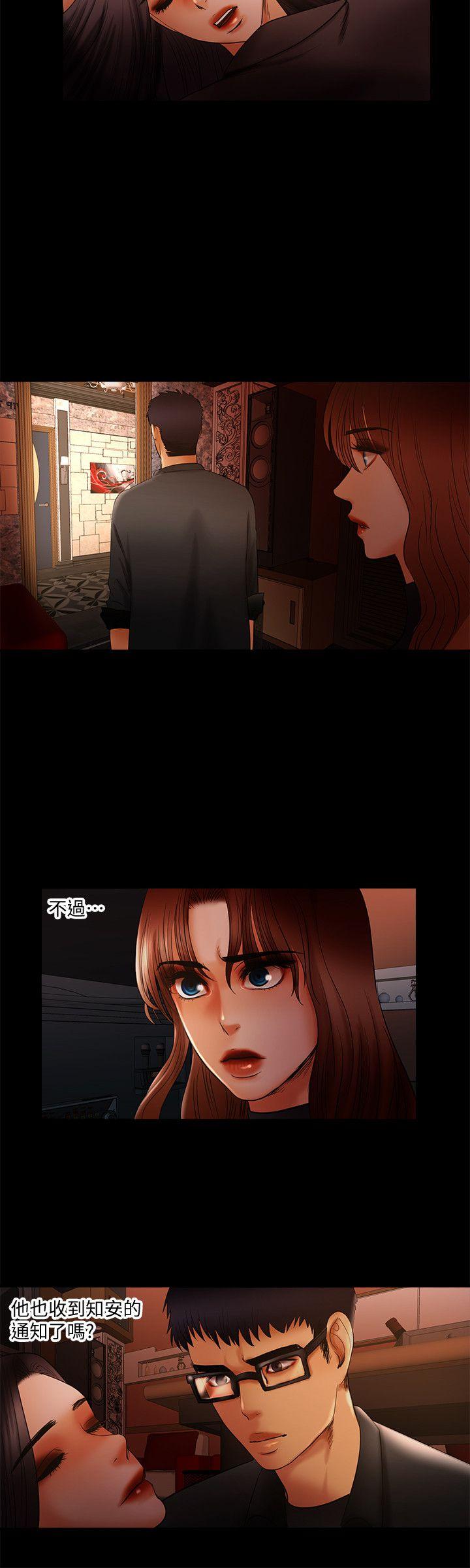 [韩国漫画] 干爹我还要 剧情,巨乳大奶,不伦#[15P]-4