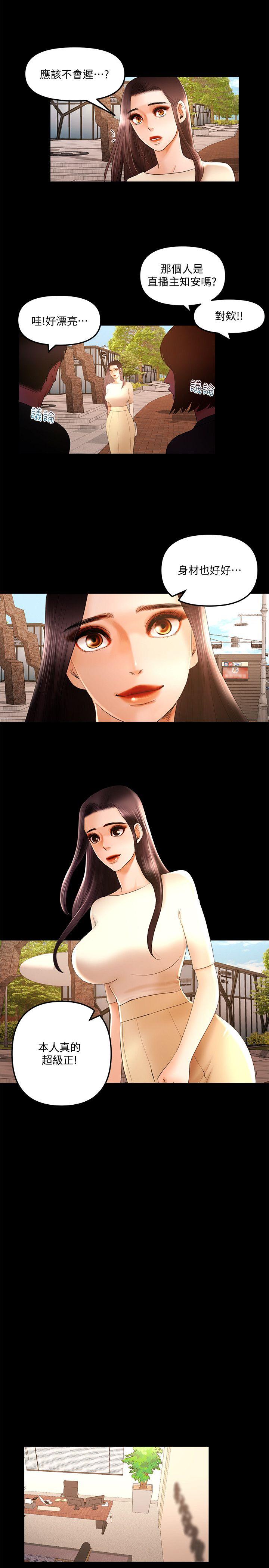 [韩国漫画] 干爹我还要 剧情,巨乳大奶,不伦#[15P]-6