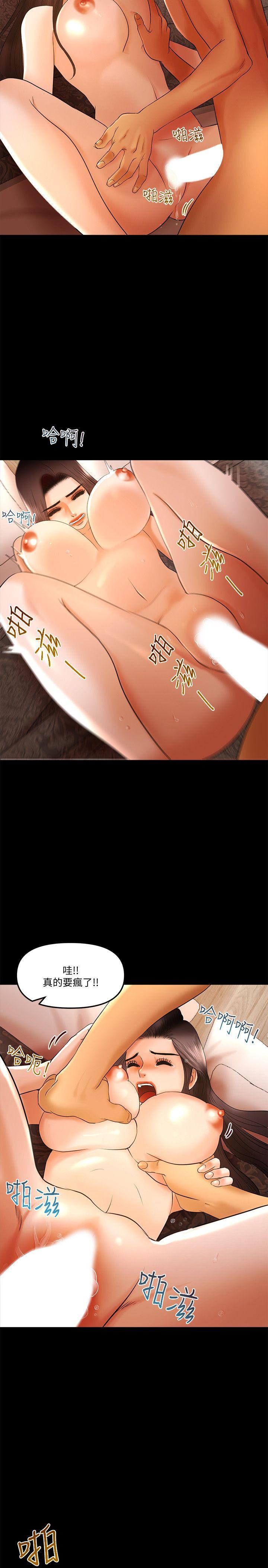 [韩国漫画] 干爹我还要 剧情,巨乳大奶,不伦#[16P]-10