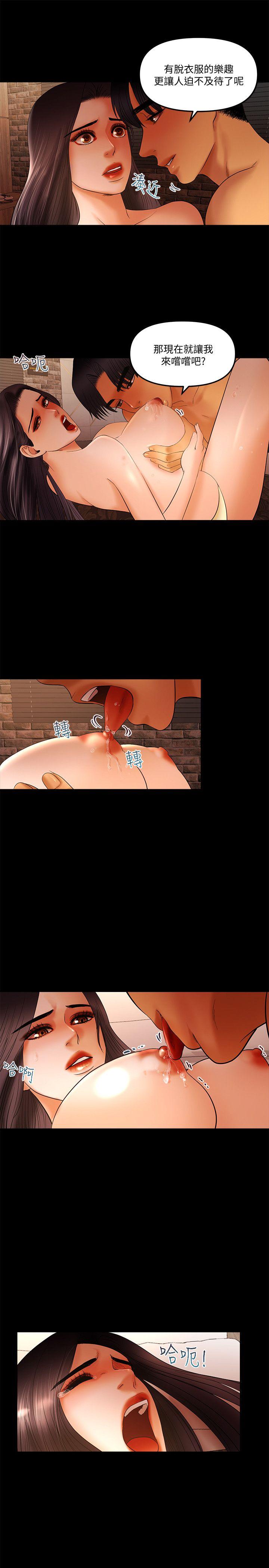 [韩国漫画] 干爹我还要 剧情,巨乳大奶,不伦#[16P]-5