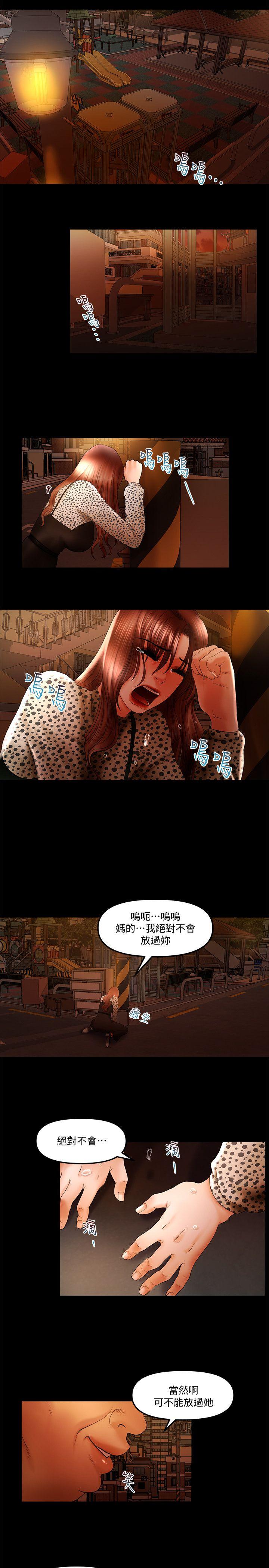 [韩国漫画] 干爹我还要 剧情,巨乳大奶,不伦#[16P]-15