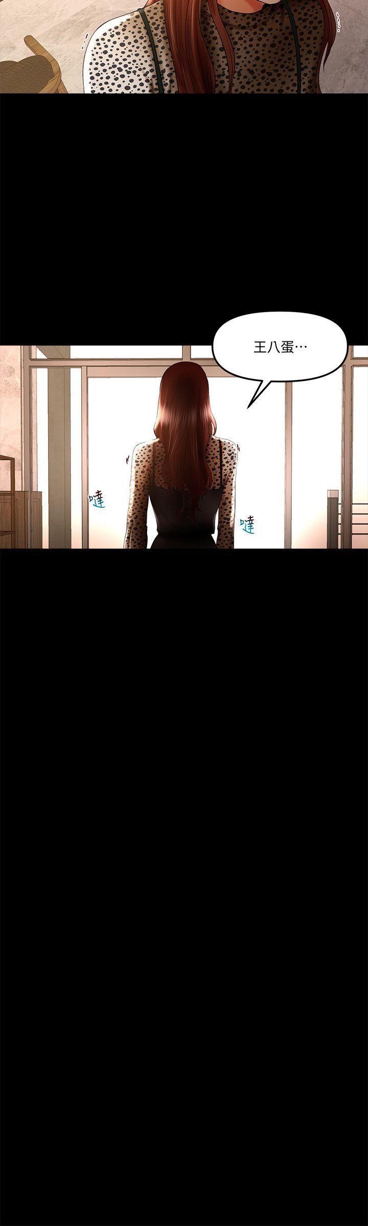 [韩国漫画] 干爹我还要 剧情,巨乳大奶,不伦#[16P]-4