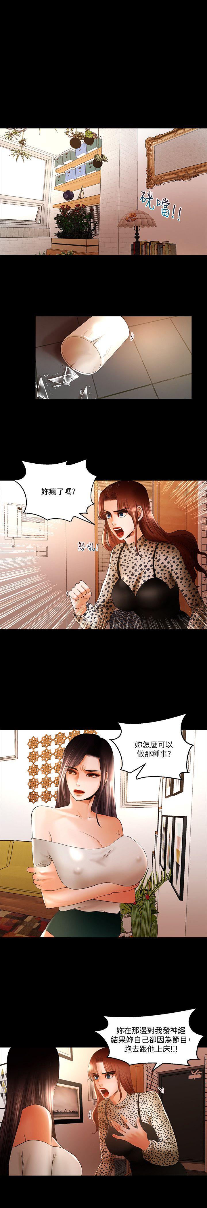 [韩国漫画] 干爹我还要 剧情,巨乳大奶,不伦#[16P]-7