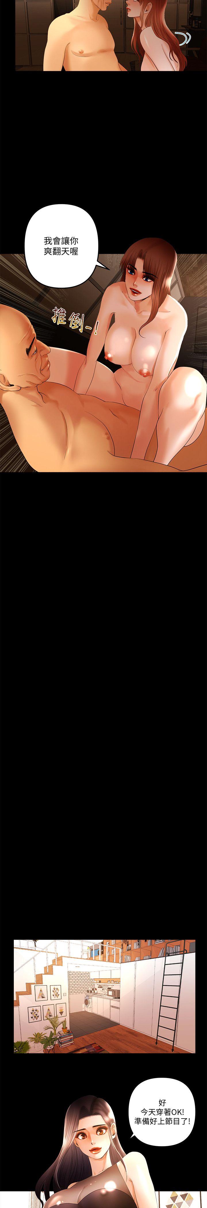 [韩国漫画] 干爹我还要 剧情,巨乳大奶,不伦#[16P]-10