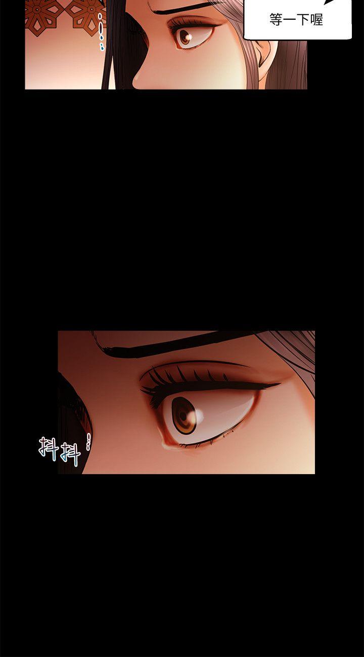 [韩国漫画] 干爹我还要 剧情,巨乳大奶,不伦#[16P]-12