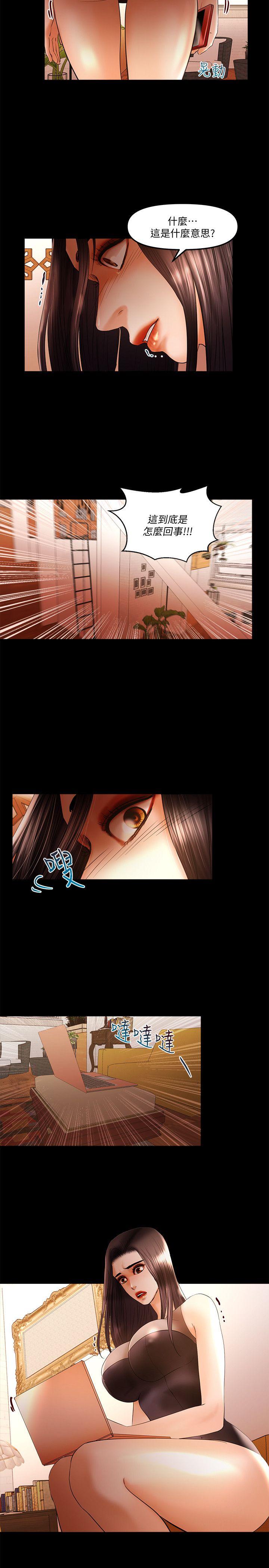 [韩国漫画] 干爹我还要 剧情,巨乳大奶,不伦#[16P]-14