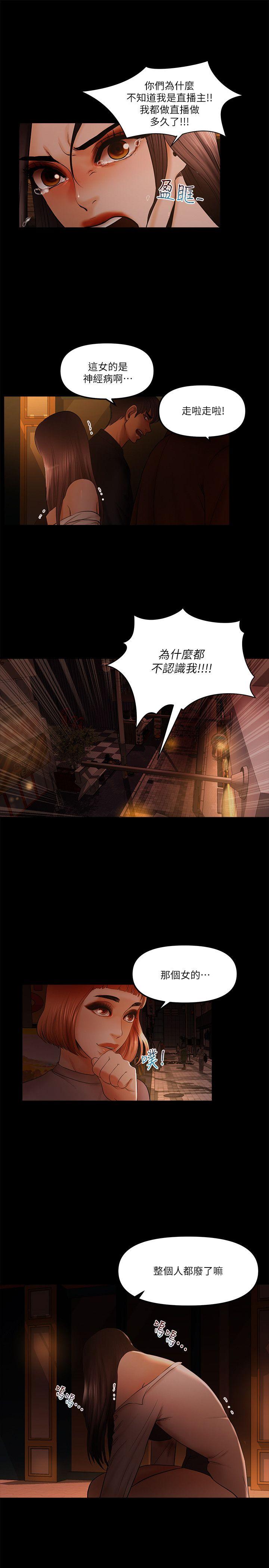 [韩国漫画] 干爹我还要 剧情,巨乳大奶,不伦#[15P]-13