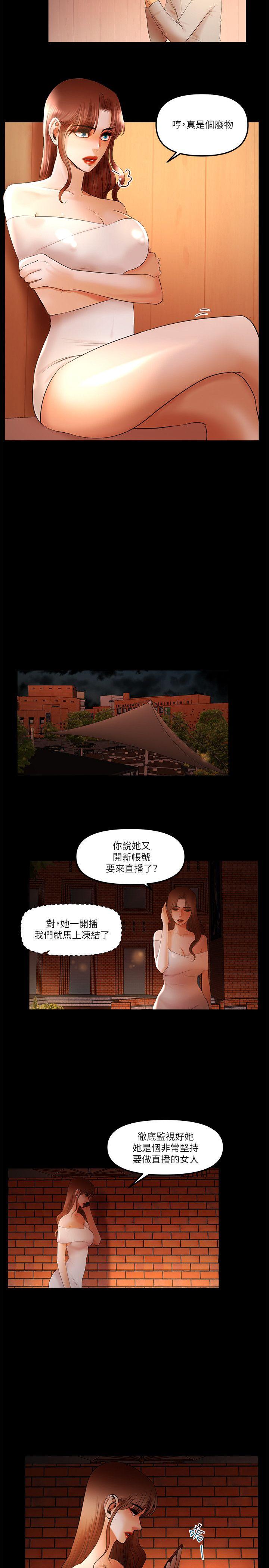 [韩国漫画] 干爹我还要 剧情,巨乳大奶,不伦#[15P]-6