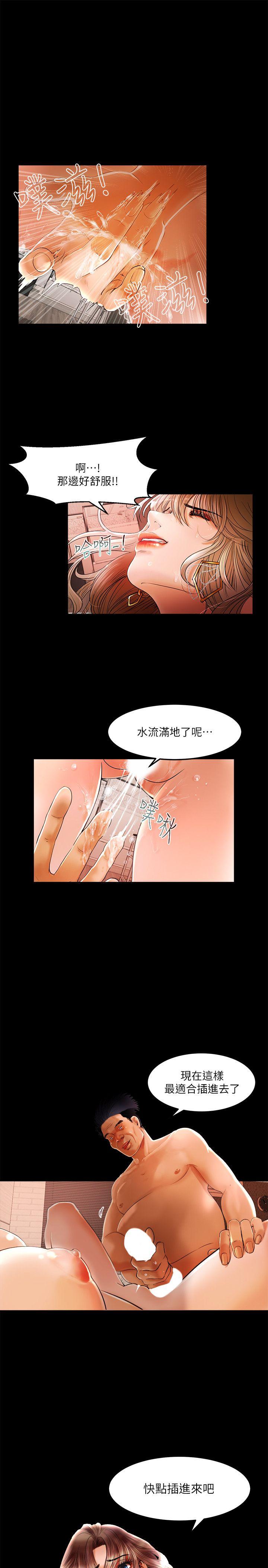[韩国漫画] 干爹我还要 剧情,巨乳大奶,不伦#[23P]-16