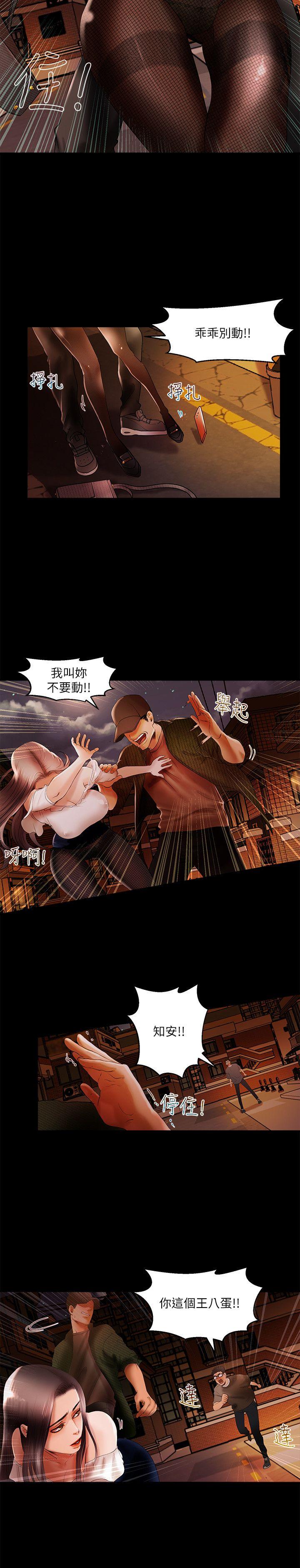 [韩国漫画] 干爹我还要 剧情,巨乳大奶,不伦#[23P]-3