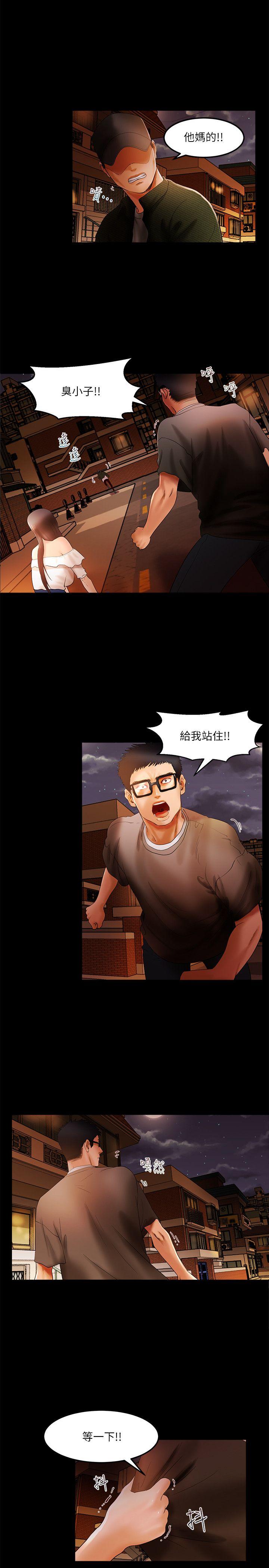 [韩国漫画] 干爹我还要 剧情,巨乳大奶,不伦#[23P]-4