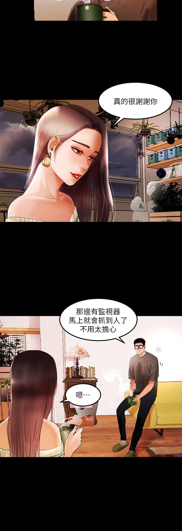 [韩国漫画] 干爹我还要 剧情,巨乳大奶,不伦#[23P]-7