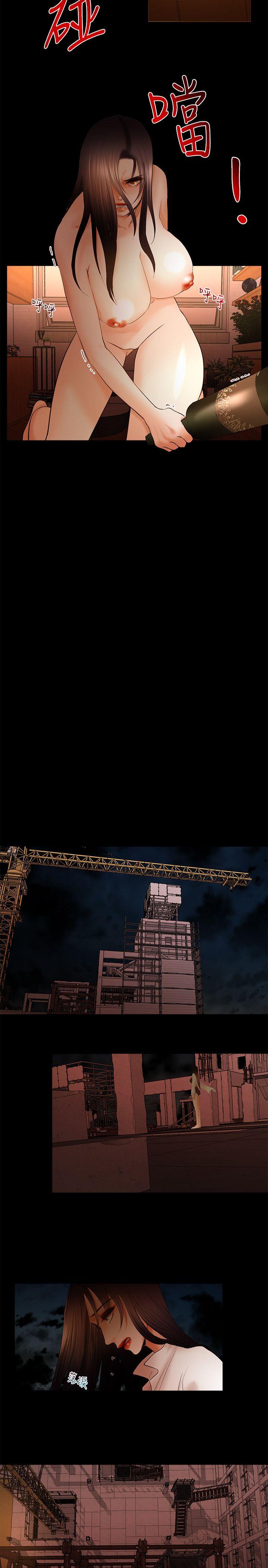 [韩国漫画] 干爹我还要 剧情,巨乳大奶,不伦#[17P]-14