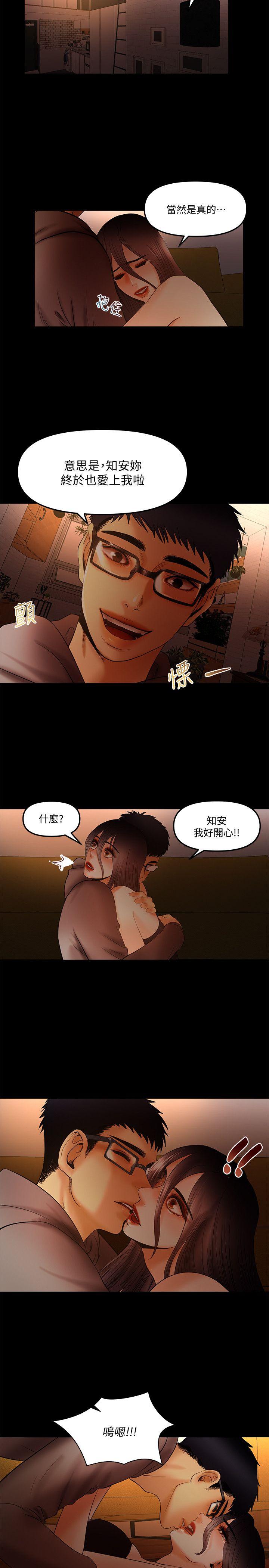 [韩国漫画] 干爹我还要 剧情,巨乳大奶,不伦#[17P]-3