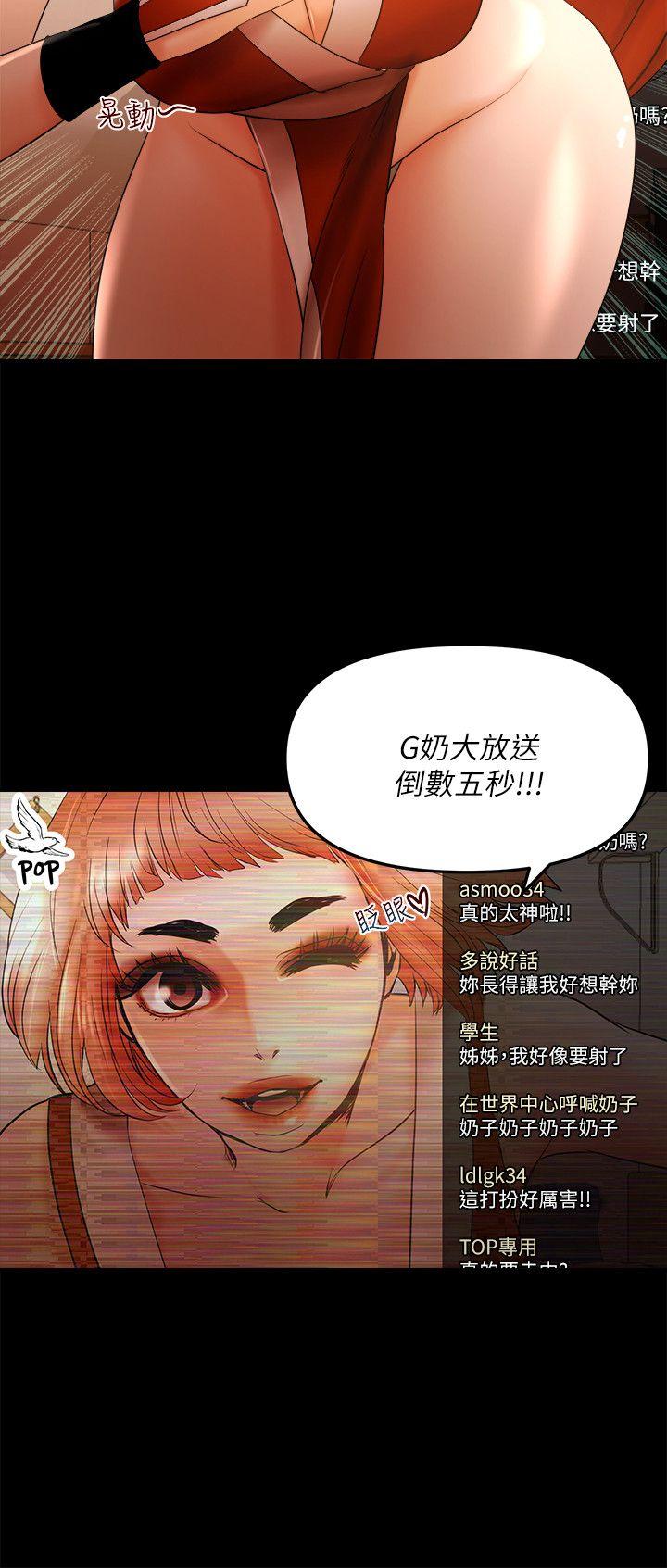 [韩国漫画] 干爹我还要 剧情,巨乳大奶,不伦#[15P]-12