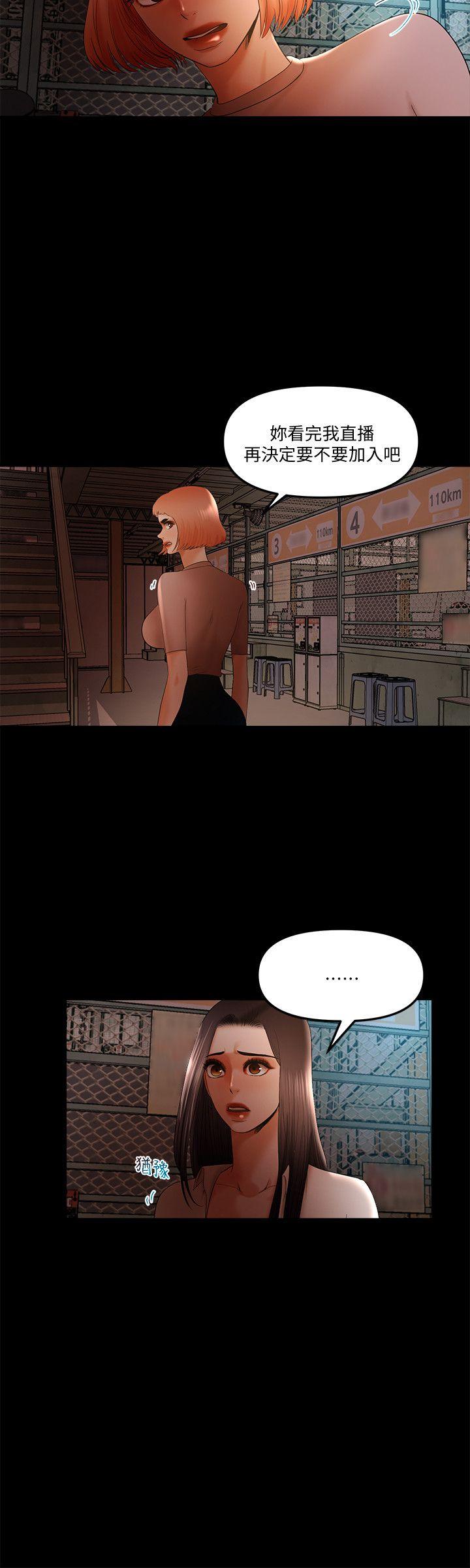 [韩国漫画] 干爹我还要 剧情,巨乳大奶,不伦#[15P]-8