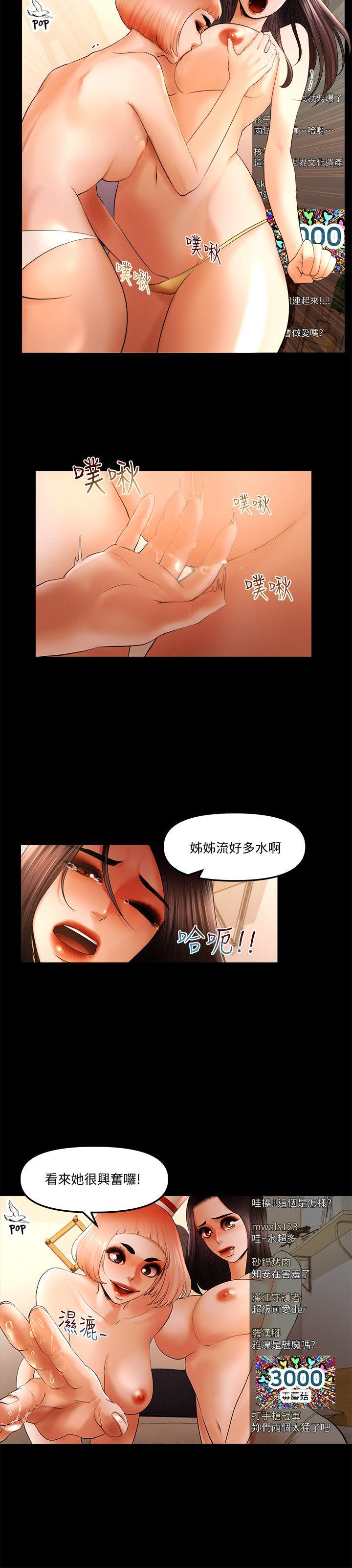 [韩国漫画] 干爹我还要 剧情,巨乳大奶,不伦#[14P]-10