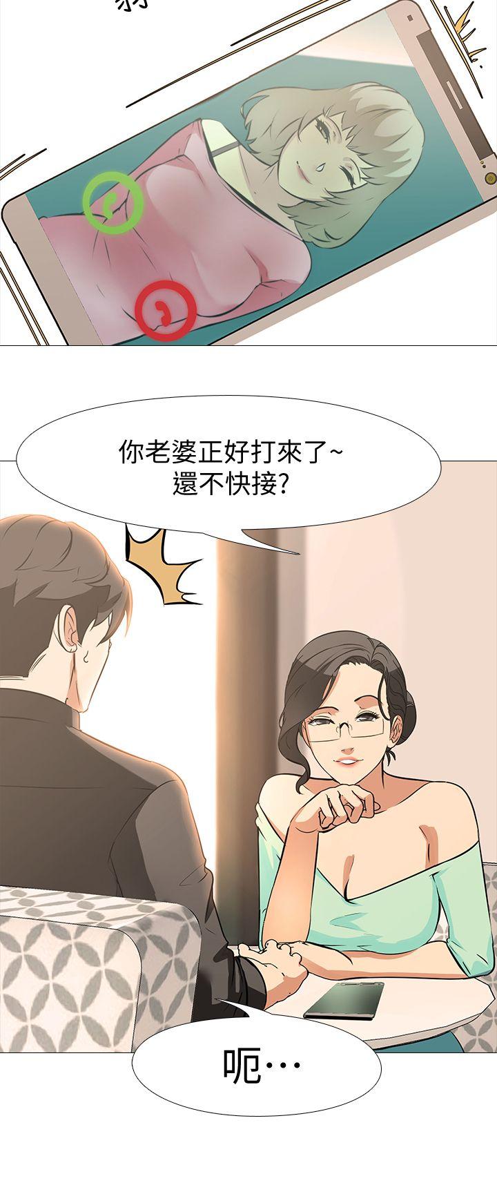 [韩国漫画] 干爹我还要 剧情,巨乳大奶,不伦#[29P]-15