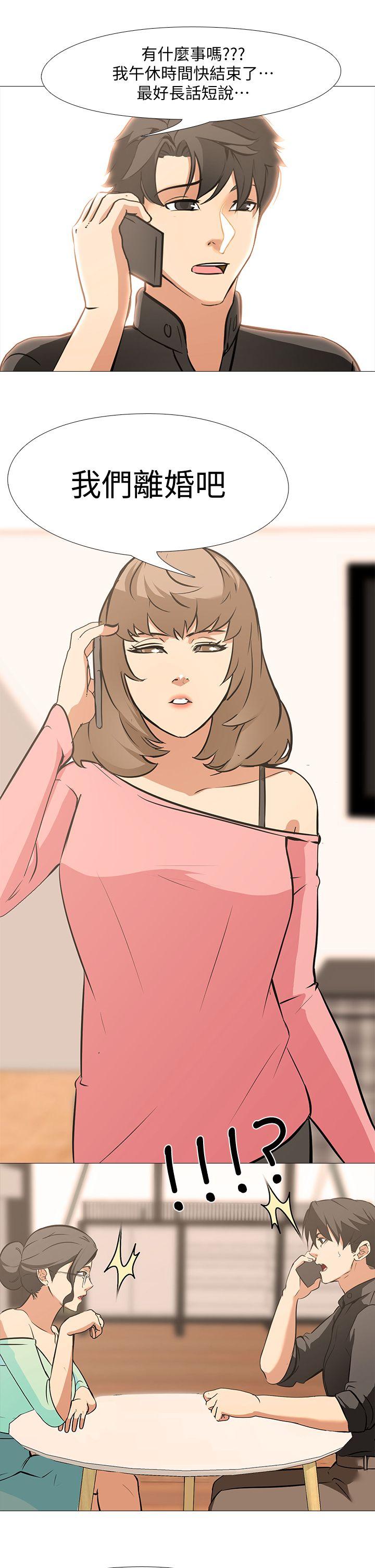 [韩国漫画] 干爹我还要 剧情,巨乳大奶,不伦#[29P]-18