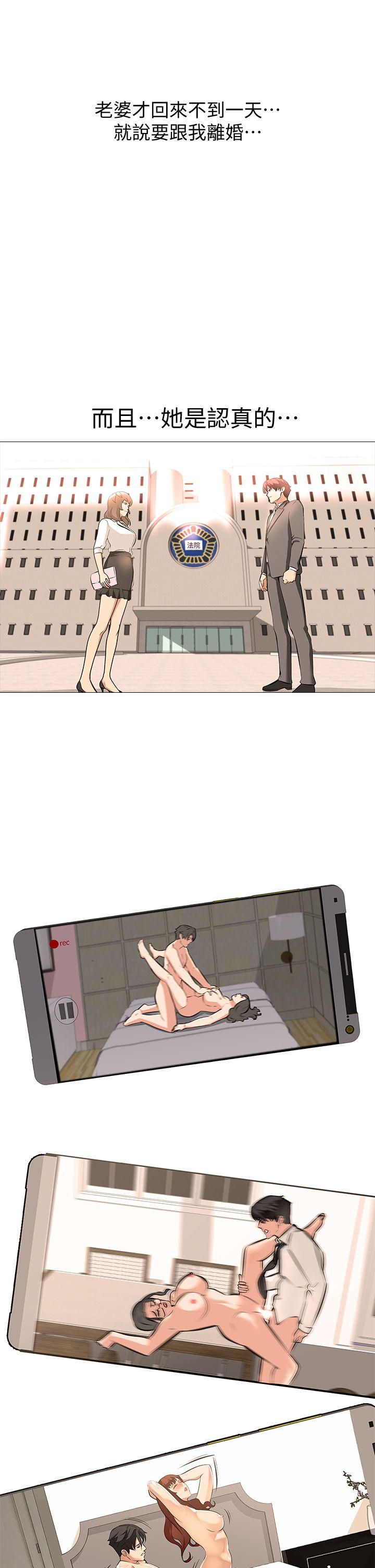 [韩国漫画] 干爹我还要 剧情,巨乳大奶,不伦#[29P]-21